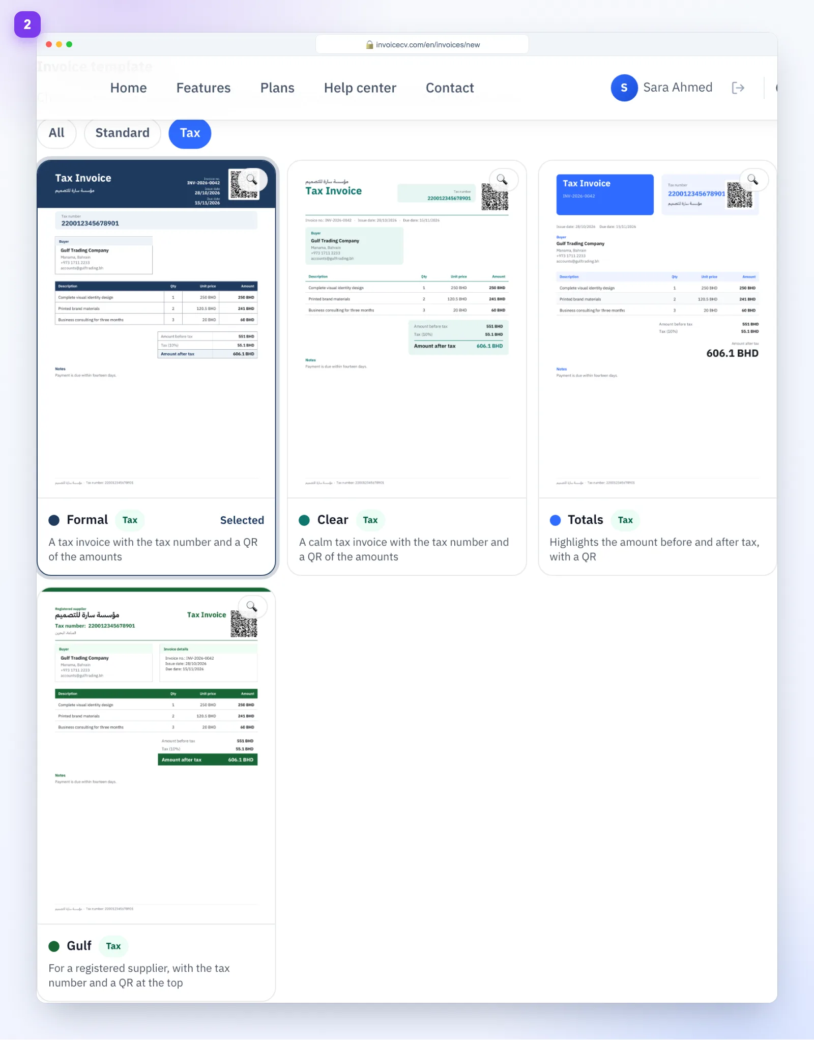 Filter tax templates