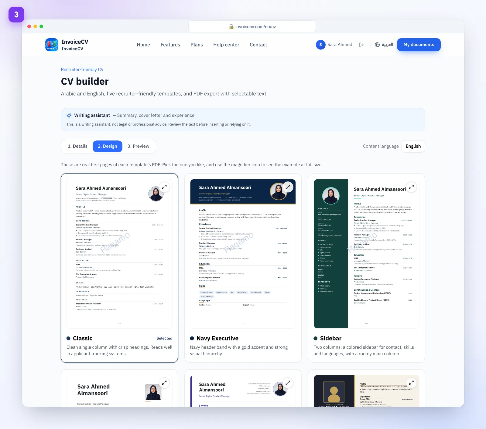 CV templates