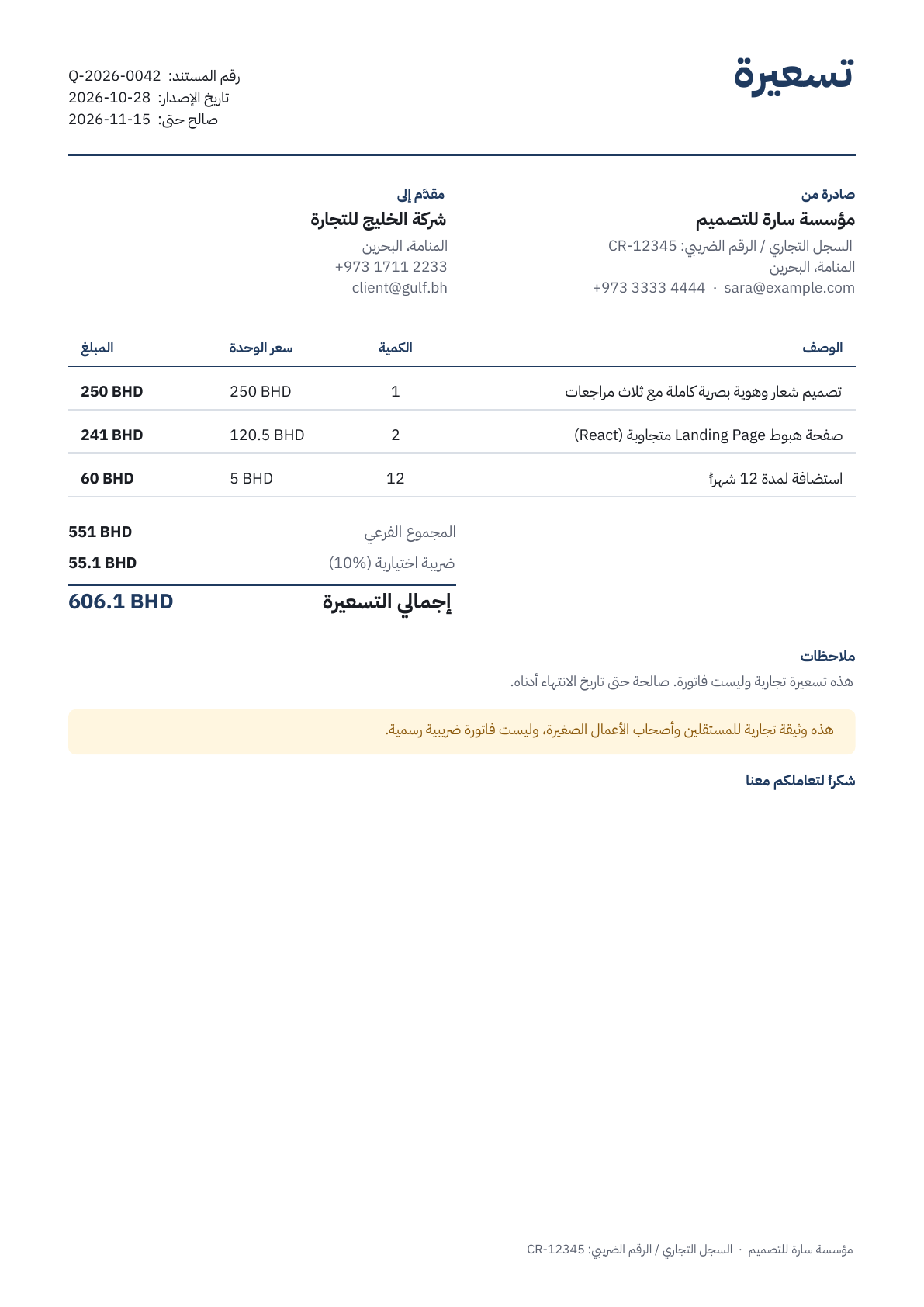 classic